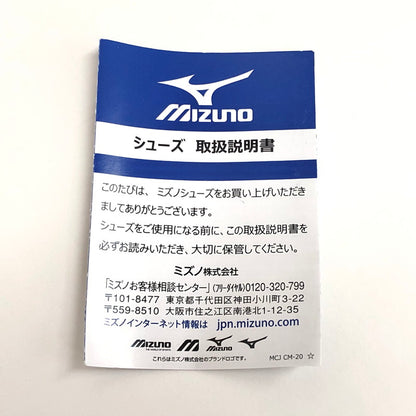 【中古美品】【メンズ】 Mizuno ミズノ WAVE PROPHECY LS D1GA251103 ウエーブプロフェシー スニーカー シューズ 靴 162-250801-rs-03-fur サイズ：28.0cm US 10 カラー：ダークグレー系 万代Net店