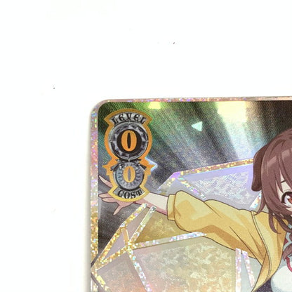 【中古品】 ヴァイスシュヴァルツ ホロライブ キミと願うミライ 戌神ころね SP HOL 069-260109-mo-04-fur 万代Net店