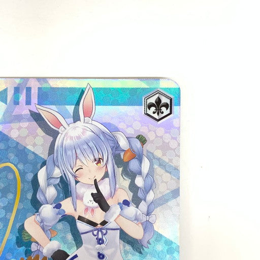 【中古品】 ヴァイスシュヴァルツ 未来へと踏み出す一歩 兎田ぺこら SP HOL 069-260109-mo-05-fur 万代Net店