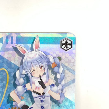 【中古品】 ヴァイスシュヴァルツ 未来へと踏み出す一歩 兎田ぺこら SP HOL 069-260109-mo-05-fur 万代Net店