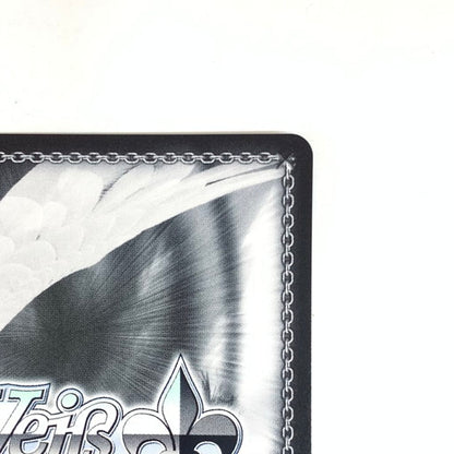 【中古品】 ヴァイスシュヴァルツ 未来へと踏み出す一歩 兎田ぺこら SP HOL 069-260109-mo-05-fur 万代Net店