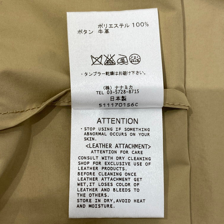 【中古品】【メンズ】 nanamica ナナミカ SUAS610 PACKABLE WIND JACKET 144-260104-WA-07-iwa サイズ：XS カラー：ベージュ 万代Net店