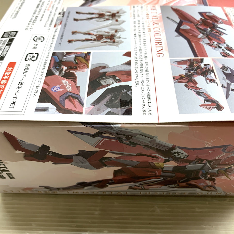 【未使用品】 METALROBOT魂 超合金 イモータルジャスティスガンダム 058-260128-MS-03-min 万代Net店