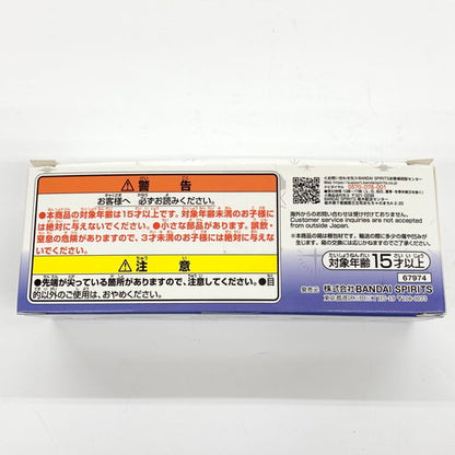 【中古美品】 BANDAI ジョジョの奇妙な冒険 一番くじ H賞 LOGO de Collection 空条徐倫 051-260616-mo-01-fur 万代Net店