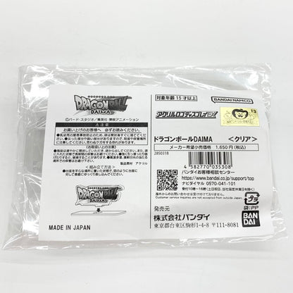 【未使用品】 BANDAI アクリルロゴディスプレイEX ドラゴンボールDAIMA アクリルロゴ 050-260616-mo-02-fur 万代Net店