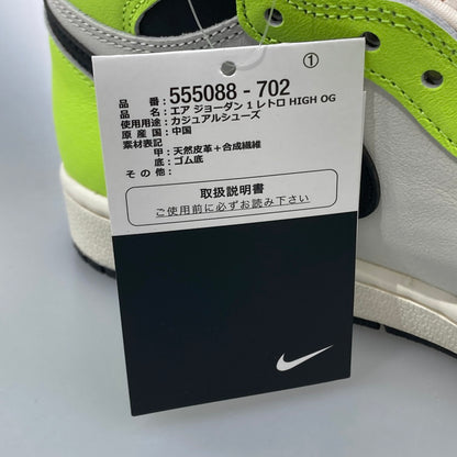 【中古美品】【メンズ】 NIKE ナイキ 555088-702 AIR JORDAN 1 RETRO HIGH OG VOLT VISIONAIRE 160-260423-WA-04-iwa サイズ：27.5cm カラー：VOLT/BLACK-SAIL 万代Net店