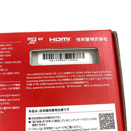 【未使用品】 Nintendo Switch 2(日本語・国内専用) 035-260616-ko-01-fur 万代Net店