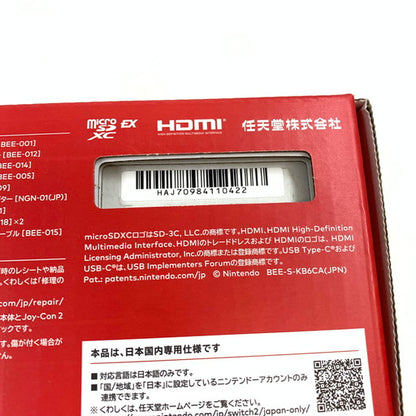 【未使用品】 Nintendo Switch 2(日本語・国内専用) 035-260616-ko-01-fur 万代Net店
