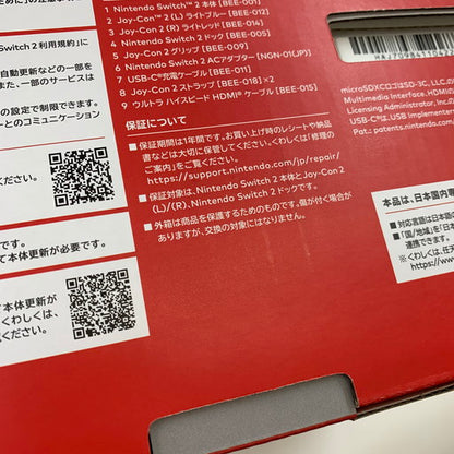 【未使用品】 Nintendo Switch 2(日本語・国内専用) 035-260616-ko-01-fur 万代Net店