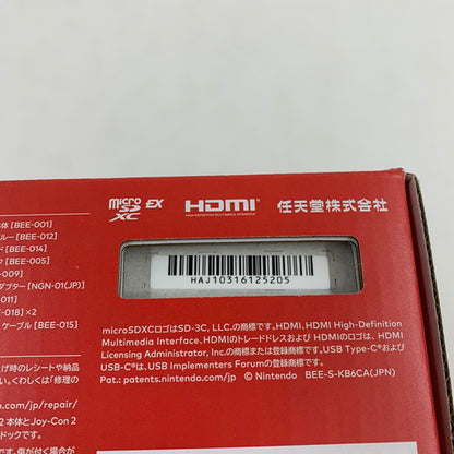 【未使用品】 Nintendo Switch 2(日本語・国内専用) 035-260616-ma-01-fur 万代Net店