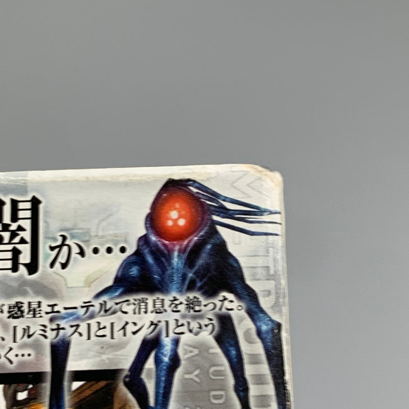 【現状渡し品】 GC メトロイドプライム2 ダークエコーズ 任天堂 FPS レトロゲーム 023-260428-AS-2-min 万代Net店