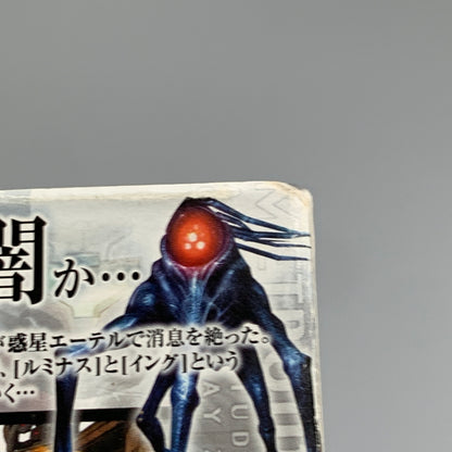 【現状渡し品】 GC メトロイドプライム2 ダークエコーズ 任天堂 FPS レトロゲーム 023-260428-AS-2-min 万代Net店
