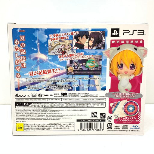 【中古美品】 外箱のみ開封済 IS<インフィニット・ストラトス>2 イグニッション・ハーツ 初回限定版 PS3 023-260113-mo-04-fur 万代Net店