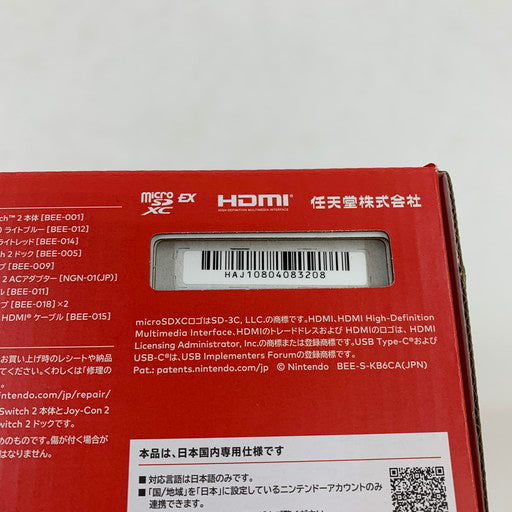 【未使用品】 Nintendo Switch 2(日本語・国内専用) 035-260616-ma-04-fur 万代Net店