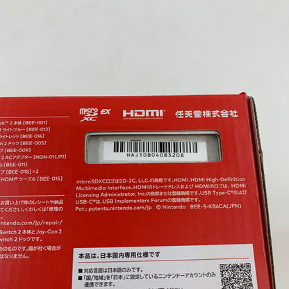 【未使用品】 Nintendo Switch 2(日本語・国内専用) 035-260616-ma-04-fur 万代Net店