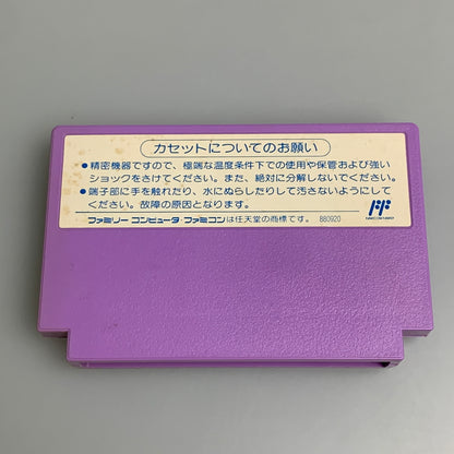 【現状渡し品】 FC ダックテイルズ2 カプコン アクションゲーム レトロゲーム ソフトのみ 023-260428-AS-4-min 万代Net店