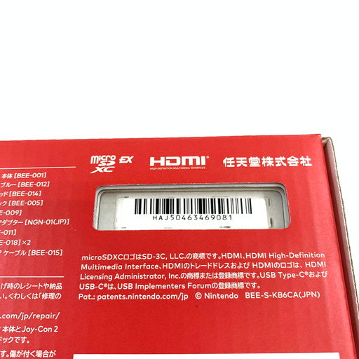 【未使用品】 Nintendo Switch 2(日本語・国内専用) 035-260616-ma-05-fur 万代Net店
