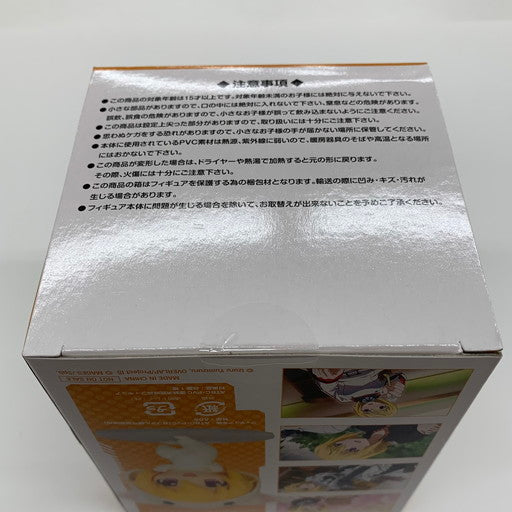 【中古美品】 外箱のみ開封済 IS<インフィニット・ストラトス>2 イグニッション・ハーツ 初回限定版 PS3 023-260113-mo-04-fur 万代Net店