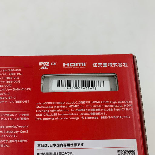 【未使用品】 Nintendo Switch 2(日本語・国内専用) 035-260616-ma-06-fur 万代Net店