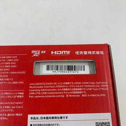 【未使用品】 Nintendo Switch 2(日本語・国内専用) 035-260616-ma-06-fur 万代Net店