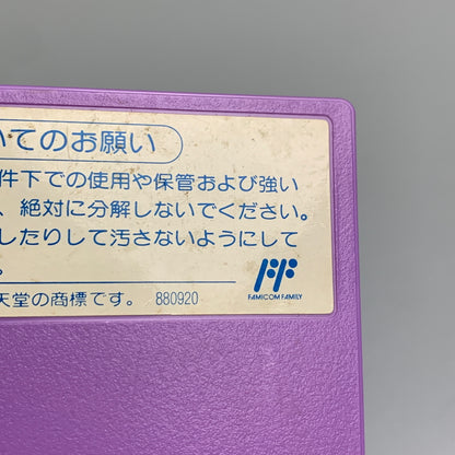 【現状渡し品】 FC ダックテイルズ2 カプコン アクションゲーム レトロゲーム ソフトのみ 023-260428-AS-4-min 万代Net店