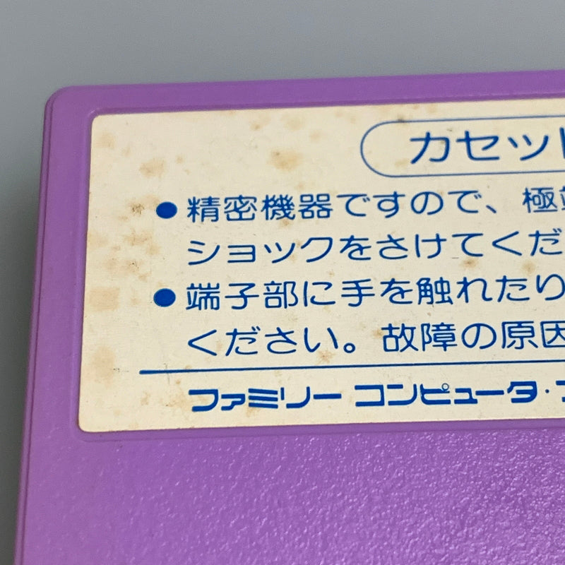 【現状渡し品】 FC ダックテイルズ2 カプコン アクションゲーム レトロゲーム ソフトのみ 023-260428-AS-4-min 万代Net店