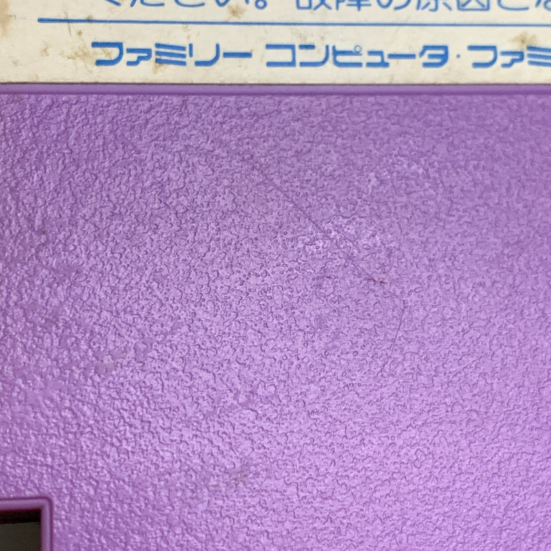 【現状渡し品】 FC ダックテイルズ2 カプコン アクションゲーム レトロゲーム ソフトのみ 023-260428-AS-4-min 万代Net店