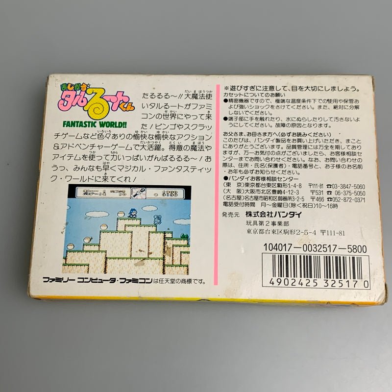 【現状渡し品】 FC まじかるタルるートくん FANTASTIC WORLD!! バンダイ アクションゲーム レトロゲーム 023-260428-AS-5-min 万代Net店