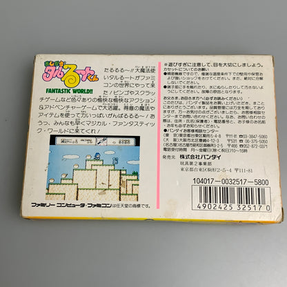 【現状渡し品】 FC まじかるタルるートくん FANTASTIC WORLD!! バンダイ アクションゲーム レトロゲーム 023-260428-AS-5-min 万代Net店