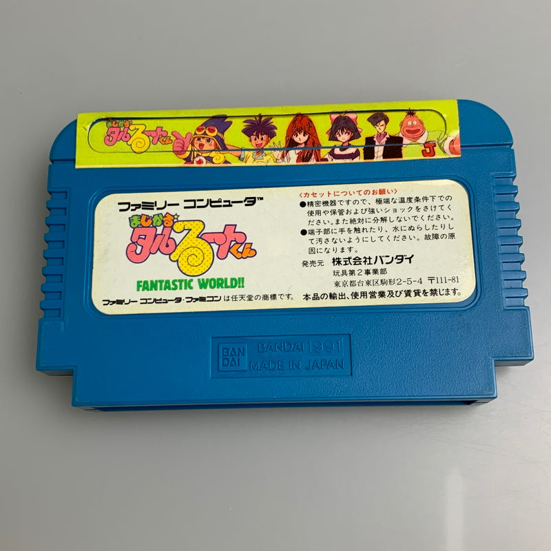 【現状渡し品】 FC まじかるタルるートくん FANTASTIC WORLD!! バンダイ アクションゲーム レトロゲーム 023-260428-AS-5-min 万代Net店