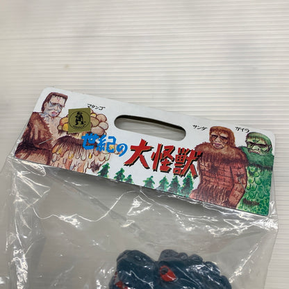 【現状渡し品】 M1号 世紀の大怪獣 東宝怪獣シリーズ ゴジラ ビデオファンクラブ限定 青成型 ソフビ 044-260204-zi-02-min 万代Net店