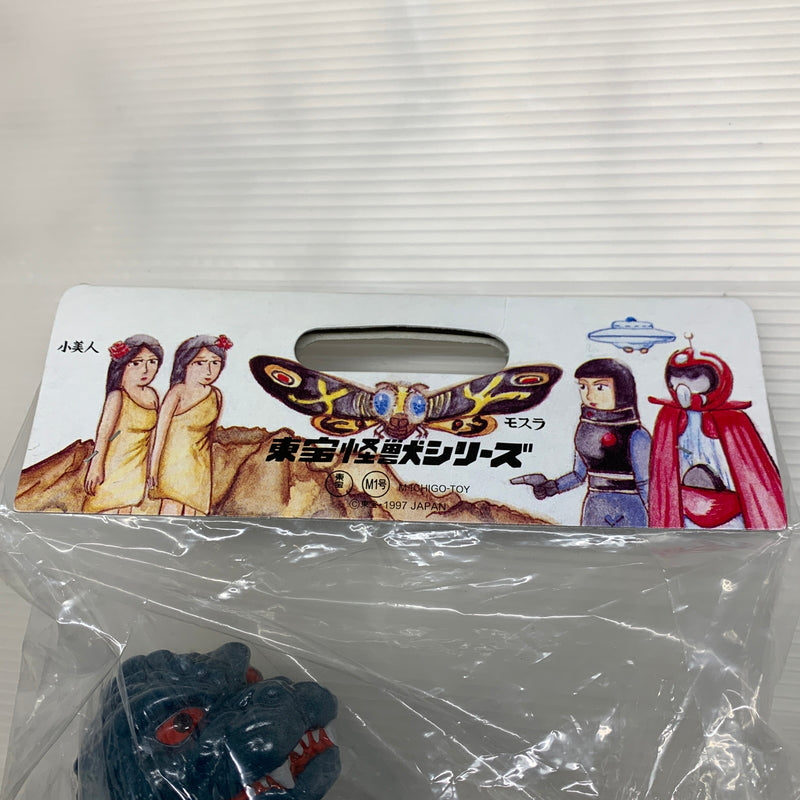 【現状渡し品】 M1号 世紀の大怪獣 東宝怪獣シリーズ ゴジラ ビデオファンクラブ限定 青成型 ソフビ 044-260204-zi-02-min 万代Net店