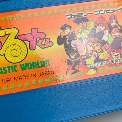 【現状渡し品】 FC まじかるタルるートくん FANTASTIC WORLD!! バンダイ アクションゲーム レトロゲーム 023-260428-AS-5-min 万代Net店