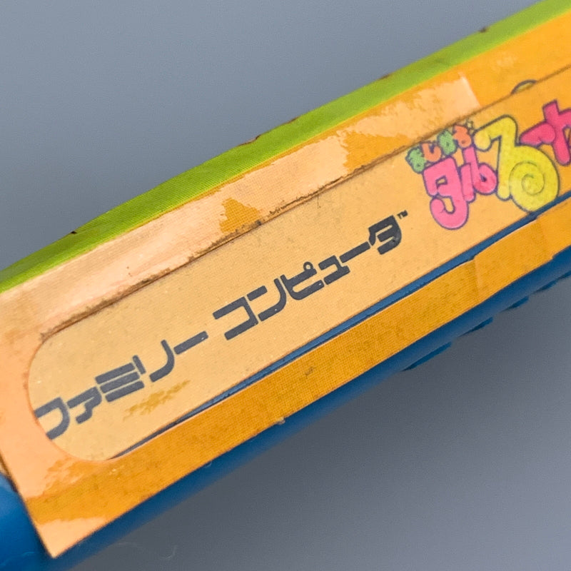 【現状渡し品】 FC まじかるタルるートくん FANTASTIC WORLD!! バンダイ アクションゲーム レトロゲーム 023-260428-AS-5-min 万代Net店