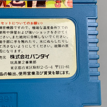 【現状渡し品】 FC まじかるタルるートくん FANTASTIC WORLD!! バンダイ アクションゲーム レトロゲーム 023-260428-AS-5-min 万代Net店