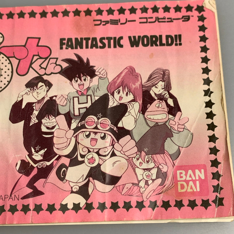 【現状渡し品】 FC まじかるタルるートくん FANTASTIC WORLD!! バンダイ アクションゲーム レトロゲーム 023-260428-AS-5-min 万代Net店