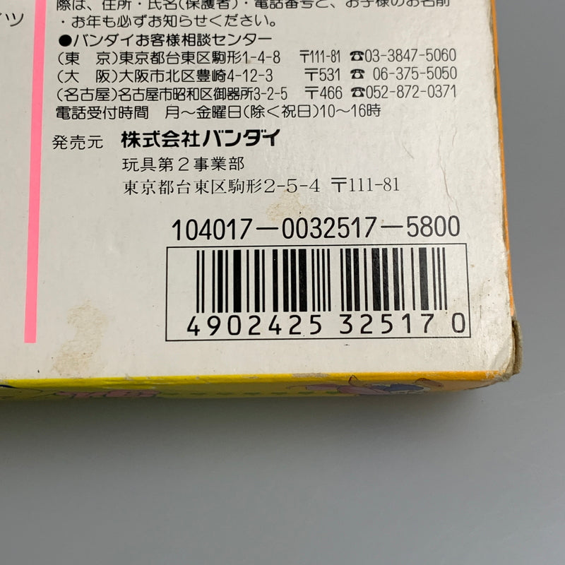 【現状渡し品】 FC まじかるタルるートくん FANTASTIC WORLD!! バンダイ アクションゲーム レトロゲーム 023-260428-AS-5-min 万代Net店