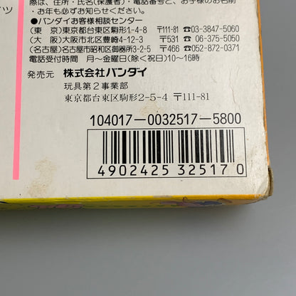 【現状渡し品】 FC まじかるタルるートくん FANTASTIC WORLD!! バンダイ アクションゲーム レトロゲーム 023-260428-AS-5-min 万代Net店