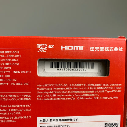 【中古美品】 Nintendo Switch 2(日本語・国内専用) ニンテンドースイッチ2 ゲーム機本体 035-260618-AS-1-min 万代Net店