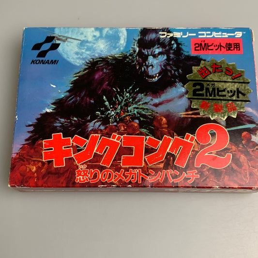 【現状渡し品】 FC キングコング2 怒りのメガトンパンチ コナミ アクションゲーム レトロゲーム 023-260428-AS-6-min 万代Net店