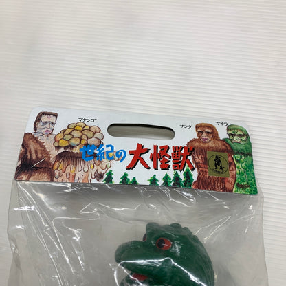 【現状渡し品】 M1号 世紀の大怪獣 東宝怪獣シリーズ ゴジラ ビデオファンクラブ限定 緑成型 ソフビ 044-260204-zi-04-min 万代Net店