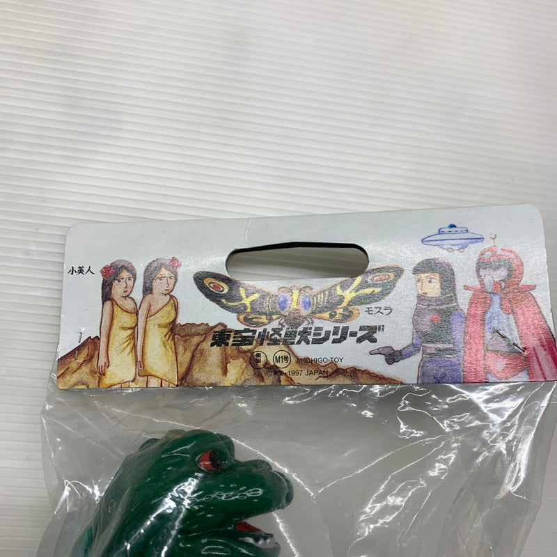 【現状渡し品】 M1号 世紀の大怪獣 東宝怪獣シリーズ ゴジラ ビデオファンクラブ限定 緑成型 ソフビ 044-260204-zi-04-min 万代Net店