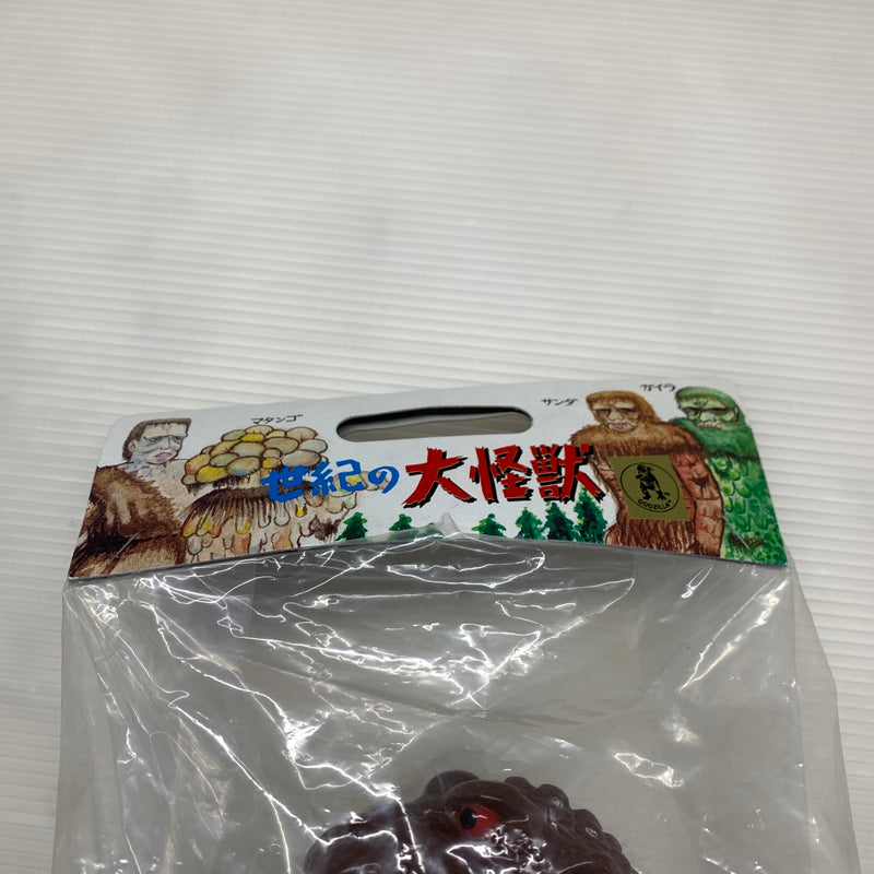 【現状渡し品】 M1号 世紀の大怪獣 東宝怪獣シリーズ ゴジラ ビデオファンクラブ限定 初代ゴジラ ソフビ 044-260204-zi-05-min 万代Net店