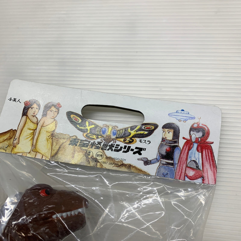 【現状渡し品】 M1号 世紀の大怪獣 東宝怪獣シリーズ ゴジラ ビデオファンクラブ限定 初代ゴジラ ソフビ 044-260204-zi-05-min 万代Net店