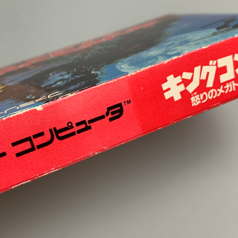 【現状渡し品】 FC キングコング2 怒りのメガトンパンチ コナミ アクションゲーム レトロゲーム 023-260428-AS-6-min 万代Net店