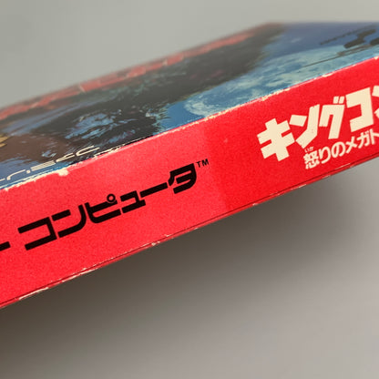 【現状渡し品】 FC キングコング2 怒りのメガトンパンチ コナミ アクションゲーム レトロゲーム 023-260428-AS-6-min 万代Net店