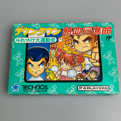 【現状渡し品】 FC ダウンタウン熱血行進曲それゆけ大運動会 テクノス アクションゲーム レトロゲーム 023-260428-AS-7-min 万代Net店