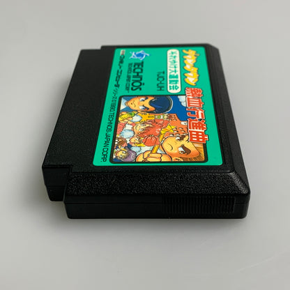 【現状渡し品】 FC ダウンタウン熱血行進曲それゆけ大運動会 テクノス アクションゲーム レトロゲーム 023-260428-AS-7-min 万代Net店