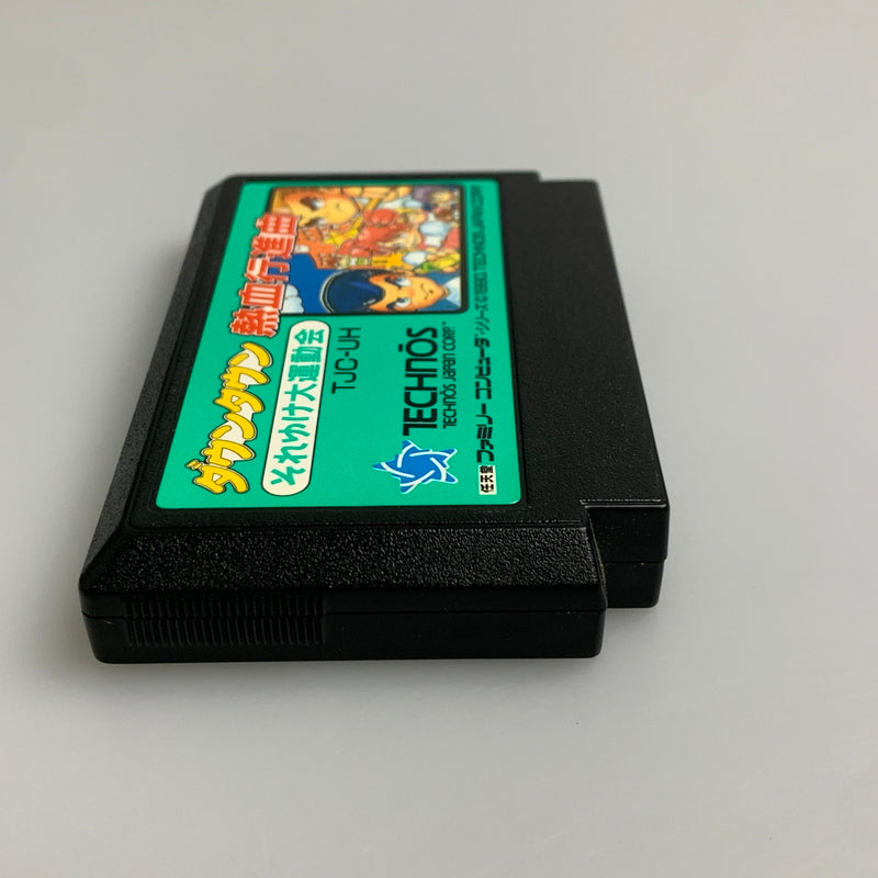 【現状渡し品】 FC ダウンタウン熱血行進曲それゆけ大運動会 テクノス アクションゲーム レトロゲーム 023-260428-AS-7-min 万代Net店