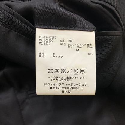 【現状渡し品】【メンズ】 Paul Smith ポールスミス 50TH 2PIECE SET PU SUIT 50周年 2ピース セットアップ スーツ トップス ボトムス ジャケット 141-260602-ko-23-tei サイズ：M カラー：ブラック 万代Net店